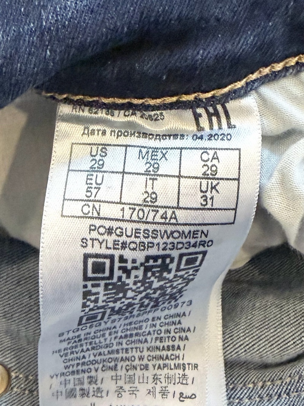 Guess Jeans - Picture 5 of 5